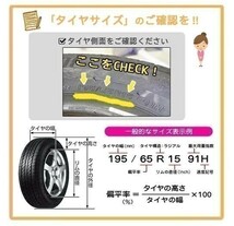 ◆4本セット!店頭在庫あり! 即納可!【22年製】BFグッドリッチ トレールテレーンT/A 235/75R15 235/75-15 225/75 ジムニー シエラ JB74 JB43_画像10