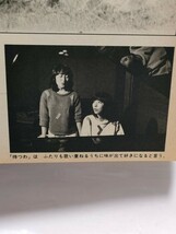 あみん　岡村孝子　『週刊プレイボーイ』　☆全198ページ☆特写&インタビュー5P☆　美人　美形　美少女　美女　美貌　美脚　美熟女　貴重_画像6