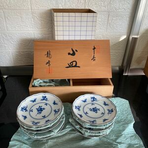 龍峰窯 蝶草花　小皿　10客　三洋陶器 陶器 和食器 未使用