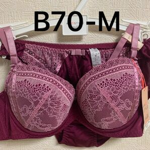 7934トリンプ AMO`SSTYLEブラジャーB70＆ショーツMセット