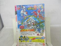 AAM■少年ジャンプ 1989年 Spring Special 恋姫、BASTARD!!、ろおくでなしBLUES、ジョン・フリック物語◆可、劣化多数有■_画像5