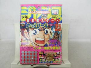 AAM■月刊少年ジャンプ 1989年9月 かっとび一斗、羅威阿伝オーグ◆可、劣化多数有■