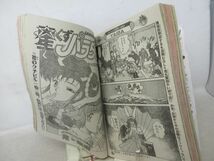 AAM■週刊少年サンデー 1991年4月3日 No.15 星くずパラダイス【新連載】行け!!南国アイスホッケー部◆可、劣化多数有■_画像7