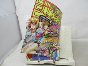 AAM■週刊少年ジャンプ 1994年1月31日 No.7 幽遊白書【新連載】ボンバーガール◆不良■