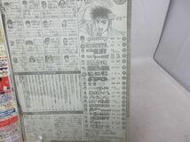 AAM■週刊少年ジャンプ 1992年6月15日 No.26 ろくでなしBLUES、ドラゴンボール【新連載】ハレルヤ◆可■_画像9