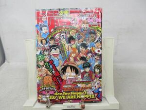 AAM■週刊少年ジャンプ 1999年1月15.21日 No.4.5 ワンピース・HUNTER×HUNTERカレンダー【読切】ハイギョのマヒマヒ◆可■