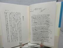 G1■最初の人間 アルベール カミュ 【著】大久保敏彦【発行】新潮社 1996年 ◆並■_画像8