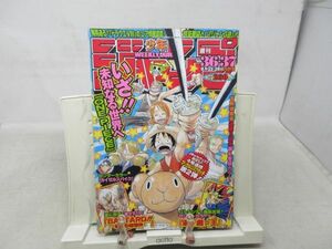 AAM■週刊少年ジャンプ 2000年8月21.28日 NO.36.37 ワンピース、遊戯王、カイゼルスパイク、BASTARD!!◆可■