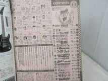 AAM■週刊少年ジャンプ 1992年3月2日 No.11 リベロの武田、ダイの大冒険【読切】ファミリー・プロット◆可■_画像10