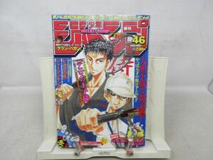 AAM■週刊少年ジャンプ 2001年10月29日 NO.46テニスの王子様、グラン・バガン【読切】少年エスパーねじめ◆可■