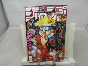 AAM■週刊少年ジャンプ 2001年3月19日 NO.14 NARUTO、BLACK CAT【読切】格闘職人アウディ、ミラクルリン◆可■