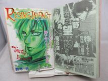 AAM■週刊少年ジャンプ 2001年7月2日 NO.29 ボボボーボ・ボーボボ、ライジングインパクト【読切】キックス メガミックス◆可■_画像7