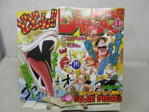 AAM■週刊少年ジャンプ 2001年9月24日 NO.41 ワンピース、BLEACH、ストーンオーシャン【読切】コン・ロボ、あっけら貫刃帖◆可■