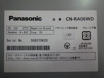 即決 Panasonic Strada メモリーナビ CN-RA06WD 地デジ CD/DVD 地図2022年_画像3