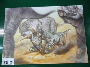K-13　恐竜図鑑の挿絵　直筆画