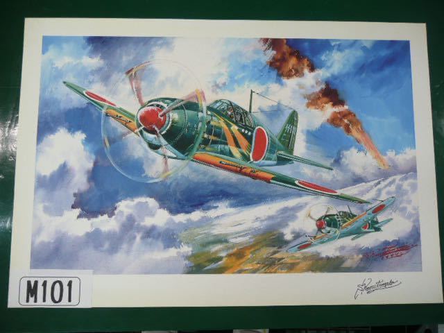 Mr. Komatsuzaki's drawing of the Zero Fighter, autographed copy of the painting 101, artwork, painting, others