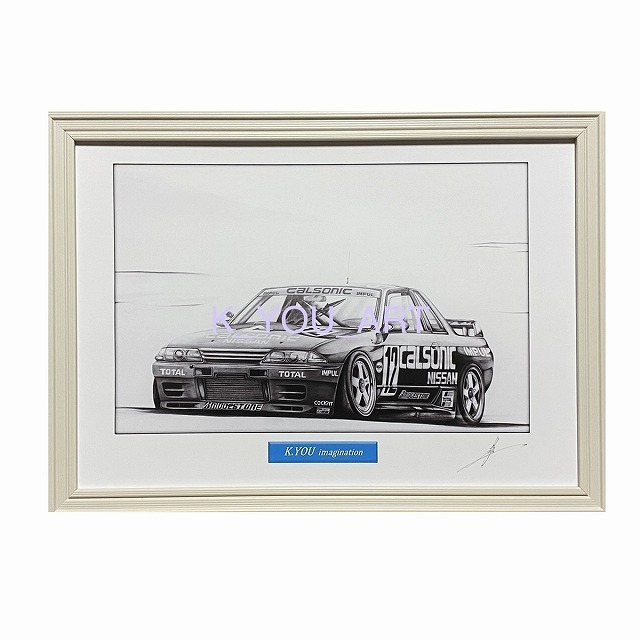 NISSAN Skyline R32 Calsonic GT-R [연필화] 명차 오래된 차 일러스트 A4 사이즈 액자 서명됨, 삽화, 그림, 연필 그림, 목탄화