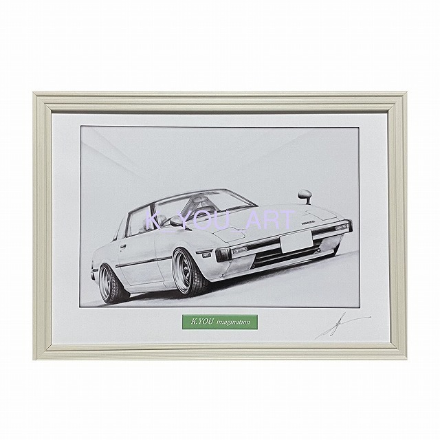 马自达 MAZDA SA Savanna RX-7 早期前部 [铅笔画] 名车经典汽车插图 A4 尺寸带框签名, 艺术品, 绘画, 铅笔画, 木炭画