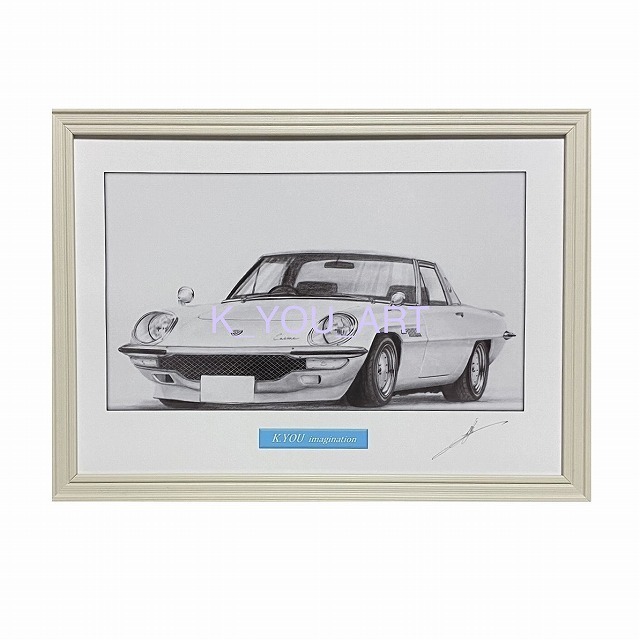 Mazda MAZDA Cosmo Sports [Pencil Drawing] Famous Car Old Car Illustration A4 Size Framed Signed, artwork, painting, pencil drawing, charcoal drawing