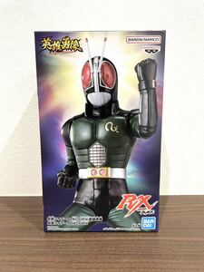 仮面ライダーブラック RX 英雄勇像 仮面ライダーBLACK RX／バンプレスト フィギュア 東映 太陽の子 バンダイスピリッツ　　