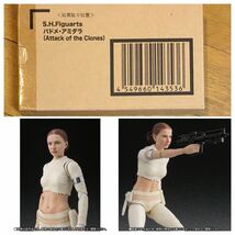 フィギュアーツ スターウォーズ パドメ・アミダラ Attack of the clones（未開封）プレミアムバンダイ 魂Web BANDI S.H.Figuarts Star Wars_画像1