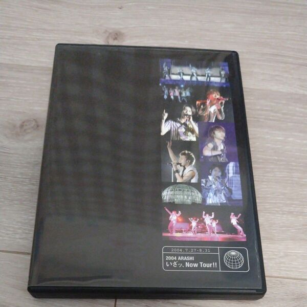 嵐 DVD いざッ、Now Tour!!