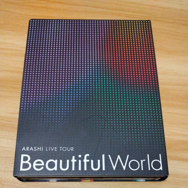 嵐　 DVD Beautiful World　初回限定版