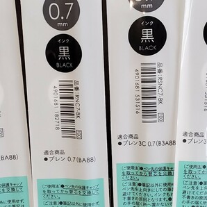 未使用ブレンblen黒インク0.5BAS88黒2本 LB2本MIB2本0.7BAS88LB2本黒2本合計10本セット替芯RNC7BK 0.7黒2本セット 替芯RSNC70.7黒3本セットの画像4