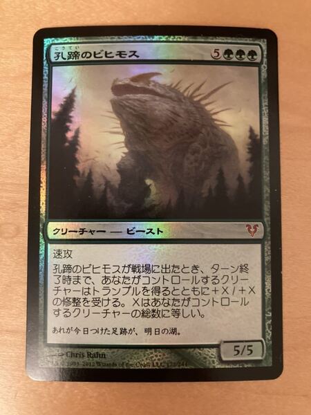 AVR 孔蹄のビビモス 日本語FOIL1枚 MTG 初版 マジックザギャザリング Craterhoof Behemoth アヴァシンの帰還