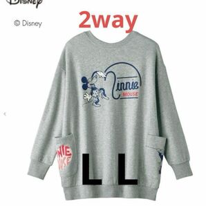 ミッキーマウス　　Disney ディズニー　裏起毛　スウェット　2WAY 割ぽう着　杢グレー