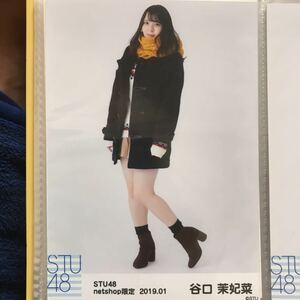 STU48 2019.01 生写真 谷口茉妃菜 ヒキ