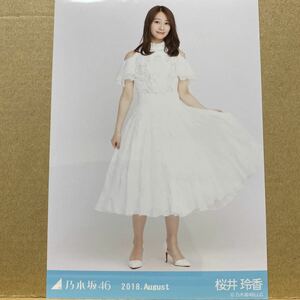 乃木坂46 2018.August シンクロニシティ白衣装 生写真 桜井玲香 ヒキ