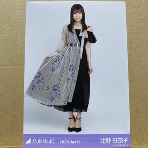 乃木坂46 2020.April 8thBDライブ衣装1 生写真 北野日奈子 ヒキ