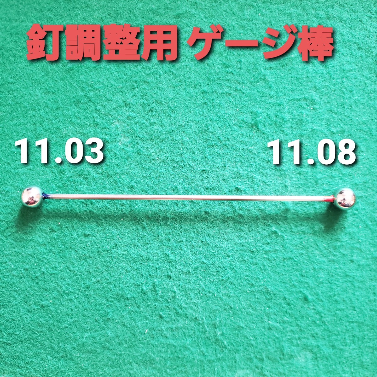 Yahoo!オークション -「パチンコ ゲージ棒」の落札相場・落札価格 Yahoo!オークション -「パチンコ ゲージ棒」の落札相場・落札価格