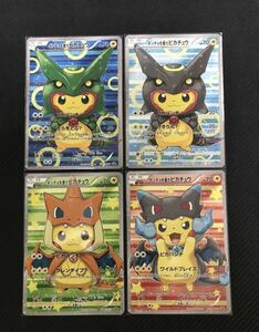 ポンチョを着たピカチュウ ポケモンカードゲーム 7枚 Charizard Poncho Pikachu Pokemon card XY-P 海外品