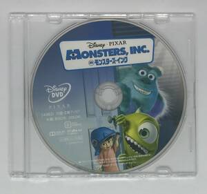  prompt decision * Monstar z* ink DVD only *MovieNEX domestic regular goods Disney movie 