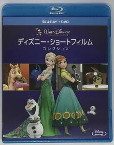 即決★ディズニー・ショートフィルム・コレクション Blu-rayのみ★ 国内正規品 ディズニー 映画