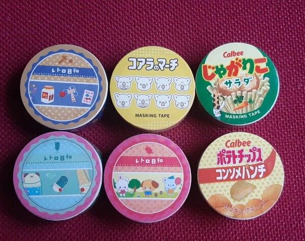 マスキングテープ6こセット 3