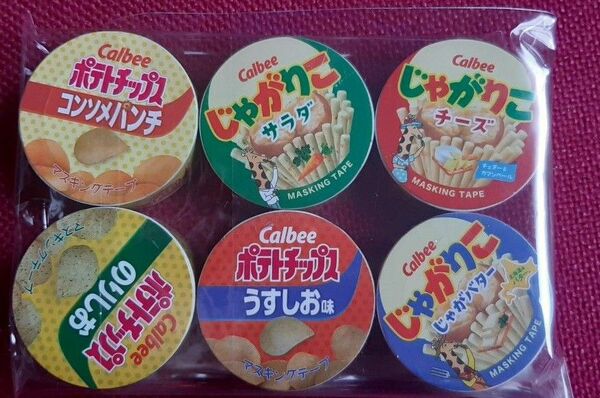 マスキングテープ6こセット 4