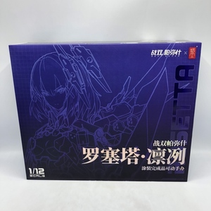 【中古】大網　1/12 ロゼッタ・凛烈　開封品[240070117421]