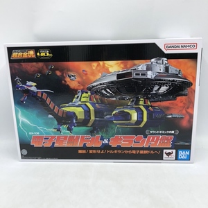 【中古】バンダイ　超合金魂 GX-106 電子星獣ドル&ギラン円盤　未開封品[240070118335]