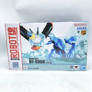 【中古】バンダイ　ROBOT魂 ＜SIDE MS＞MSM-03C ハイゴック ver.A.N.I.M.E　開封品、箱傷み有、汚れ有[240070118591]