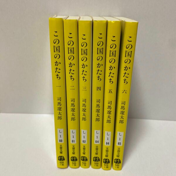 この国のかたち 6冊セット　司馬遼太郎著　文春文庫