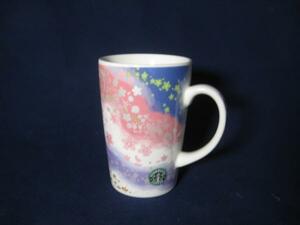 未使用スターバックス(STARBUCKS)2010さくらマグカップ290ml