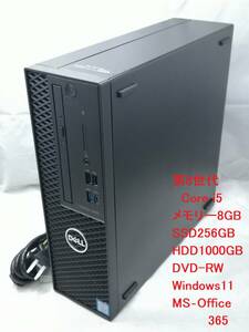 【第8世代Core i5 MS-Office365】DELL Precision 3430 メモリー8GB SSD256GB＋HDD1000GB DVD-RW Win11