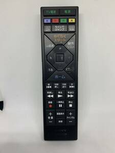 SONY Sony original (BDZ-EW1100 -ET1100 -ET2100 -EW1200 -ET1200 -ET2200 for ) BD recorder for original remote control RMT-B015J