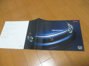 18651 каталог * Honda * Stream Stream*2003.9 выпуск *30 страница 