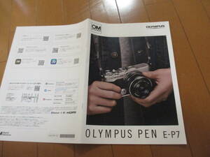 .41672 catalog # Olympus * pen E-P7 PEN*2023.1 issue *11 page 