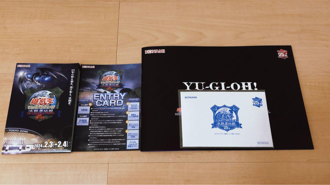 Yahoo!オークション -「青眼の白龍 東京ドーム」の落札相場 Yahoo!オークション -「青眼の白龍 東京ドーム」の落札相場