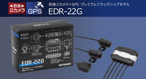 EDR-22G Mitsuba sun ko-wa two wheel car drive recorder 2 camera +GPS+64GB SD card 